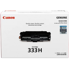 Canon 佳能 Cartridge 333H (High Capacity)  333H