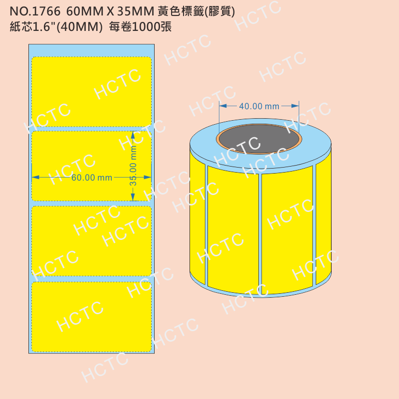 Direct Thermal Label (Yellow)
